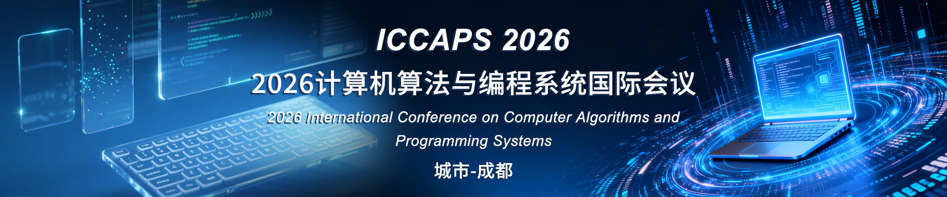 2026 International Conference on Computer Algorithms and Programming ...