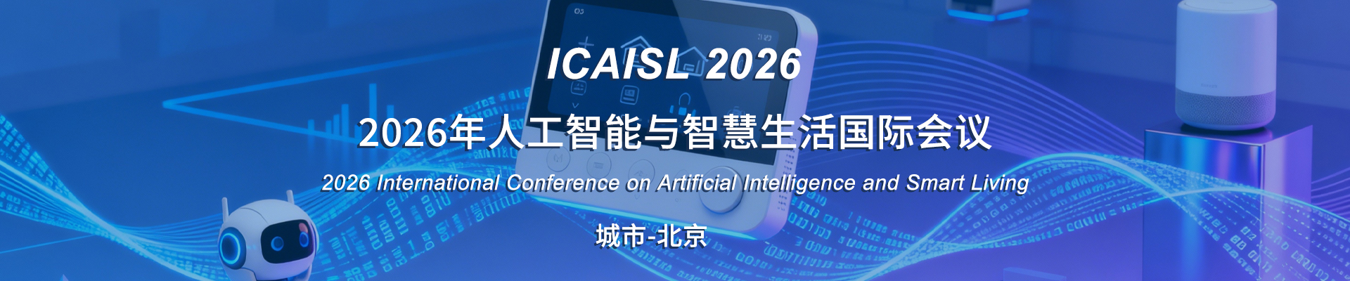 2026 International Conference on Artificial Intelligence and Smart Living