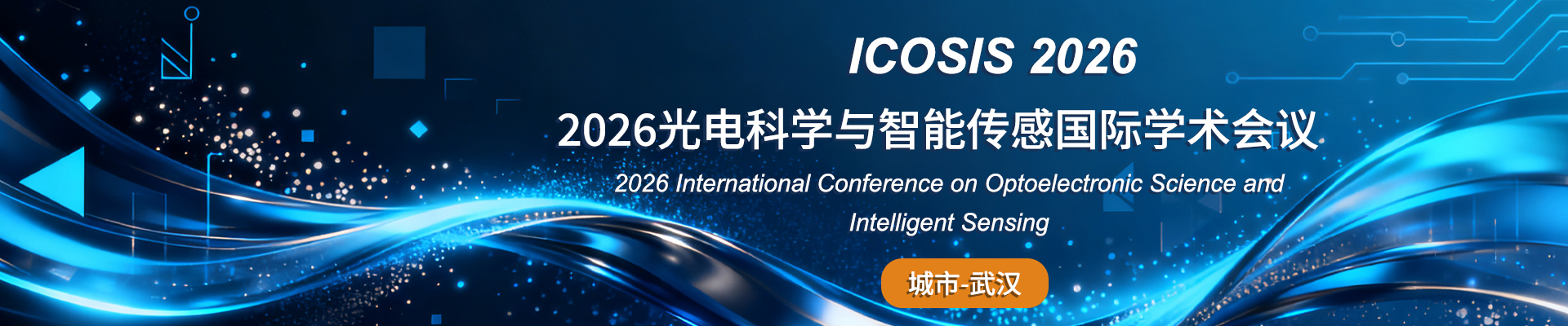 2026 International Conference on Optoelectronic Science and Intelligent ...